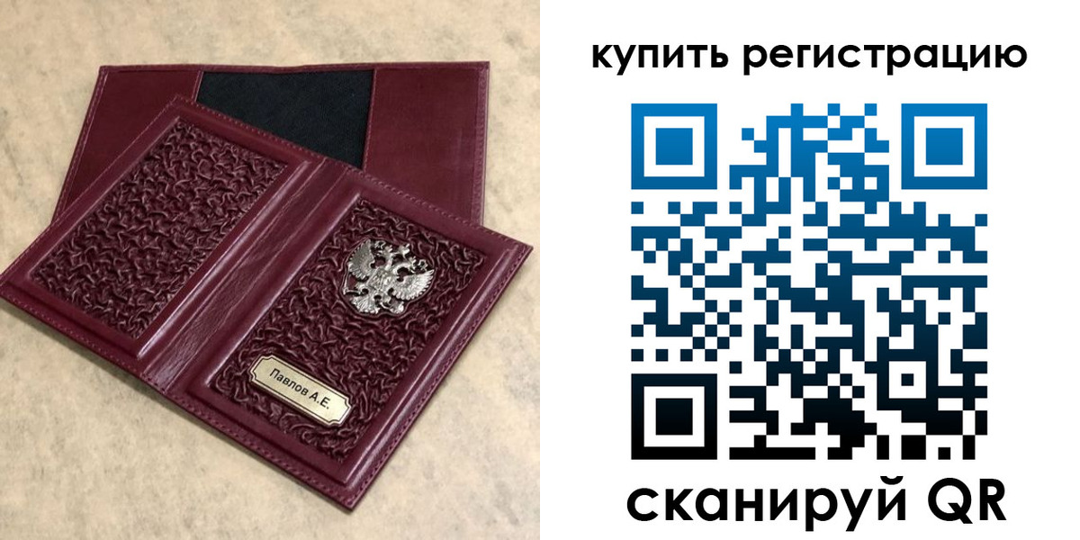 временная регистрация гарантия в Брянской области