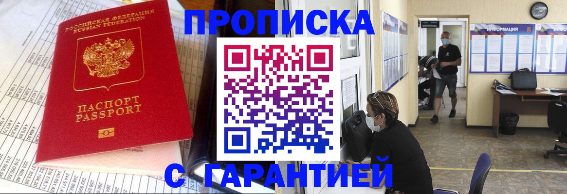 регистрация для дет. сада в Брянской области