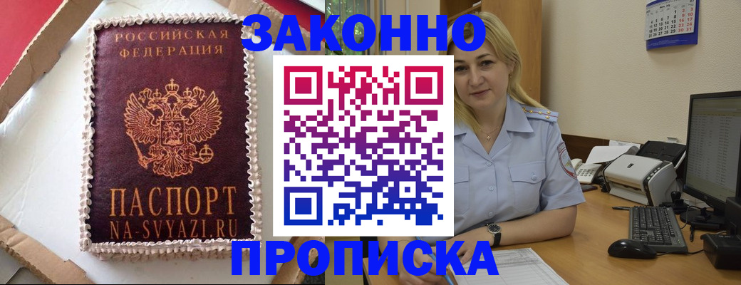 форма 3 в Брянской области