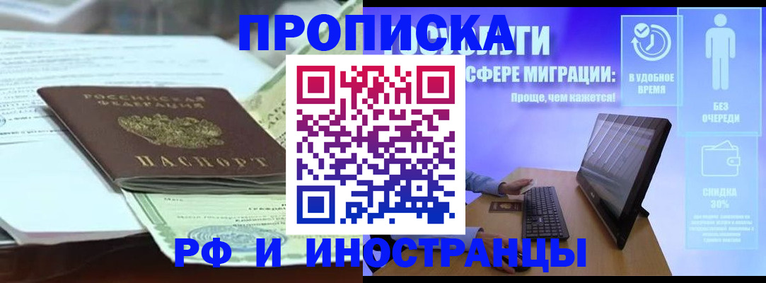 регистрация для дет. сада в Брянской области
